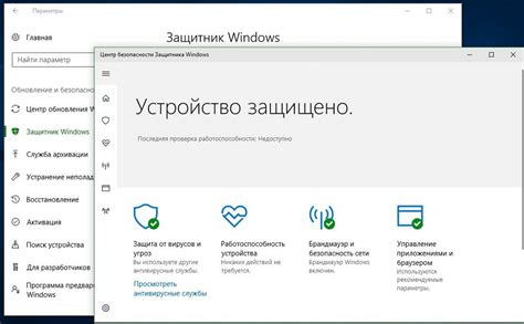 securityhealthservice windows 10.
